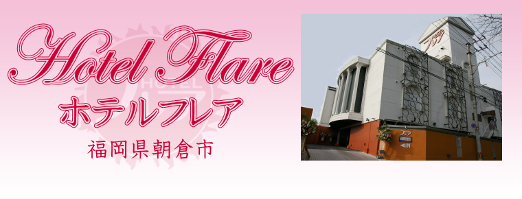 メインイメージ